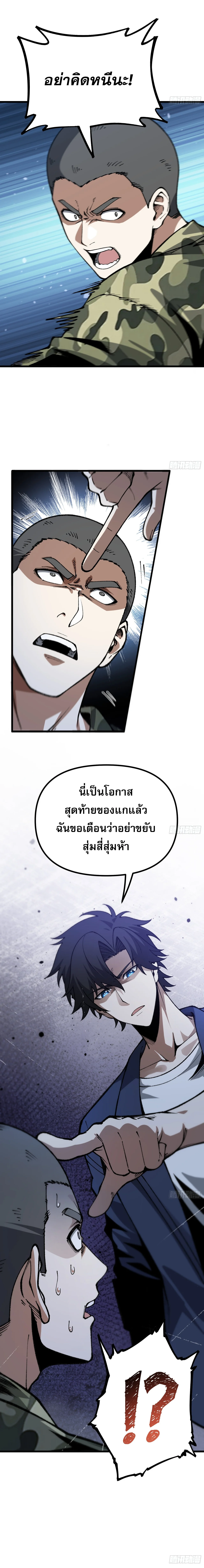 Manga-lc-com อ่านมังงะ อ่านการ์ตูน ออนไลน์ ฟรี City God Level Grandmaster เซียนสวรรค์คืนชีพครองเมือง ตอนที่ 1 2 3 4 5 6 7 8 9 10 11 12 13 14 ฟรี ไม่มีโฆษณา Manga-lc - อ่าน มังงะ อ่าน การ์ตูน ออนไลน์ อ่านมังงะ ฟรี