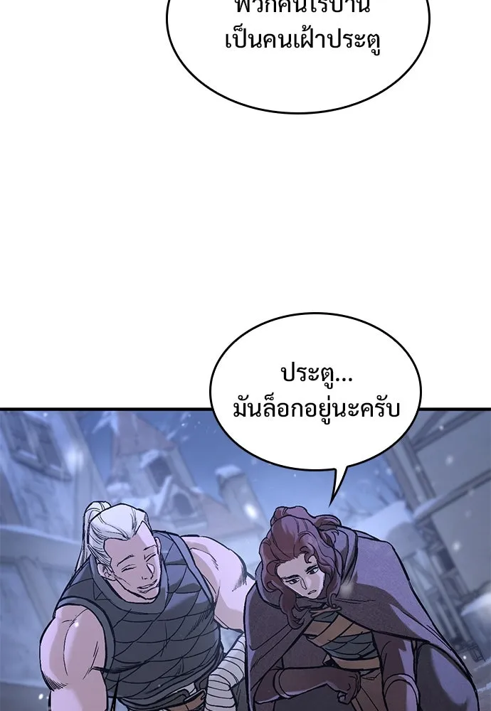 อัศวินวันเดียว ตอนที่ 31 รูปที่ 61