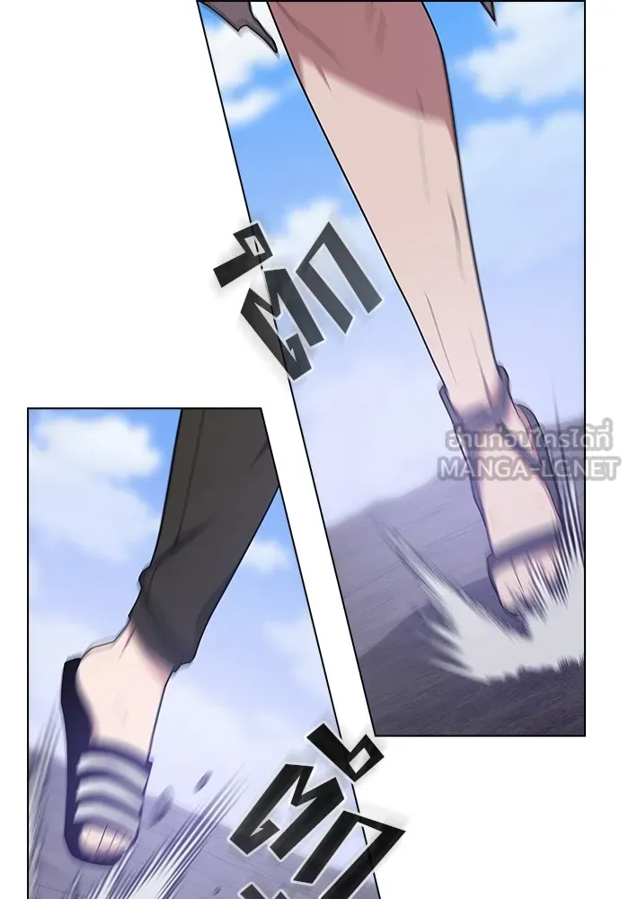 ผู้เล่นขั้นเทพแห่งหอคอยฝึกสอน ตอนที่ 185 รูปที่ 114
