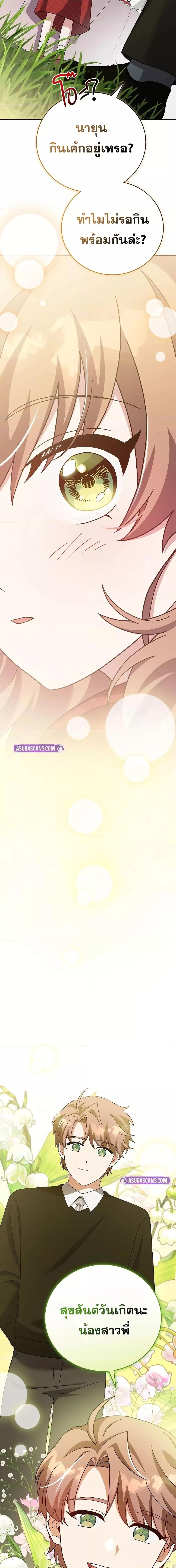 Manga-lc-com อ่านมังงะ อ่านการ์ตูน ออนไลน์ ฟรี TheNovel’sExt ตอนที่ 1 2 3 4 5 6 7 8 9 10 11 12 13 14 ฟรี ไม่มีโฆษณา Manga-lc - อ่าน มังงะ อ่าน การ์ตูน ออนไลน์ อ่านมังงะ ฟรี