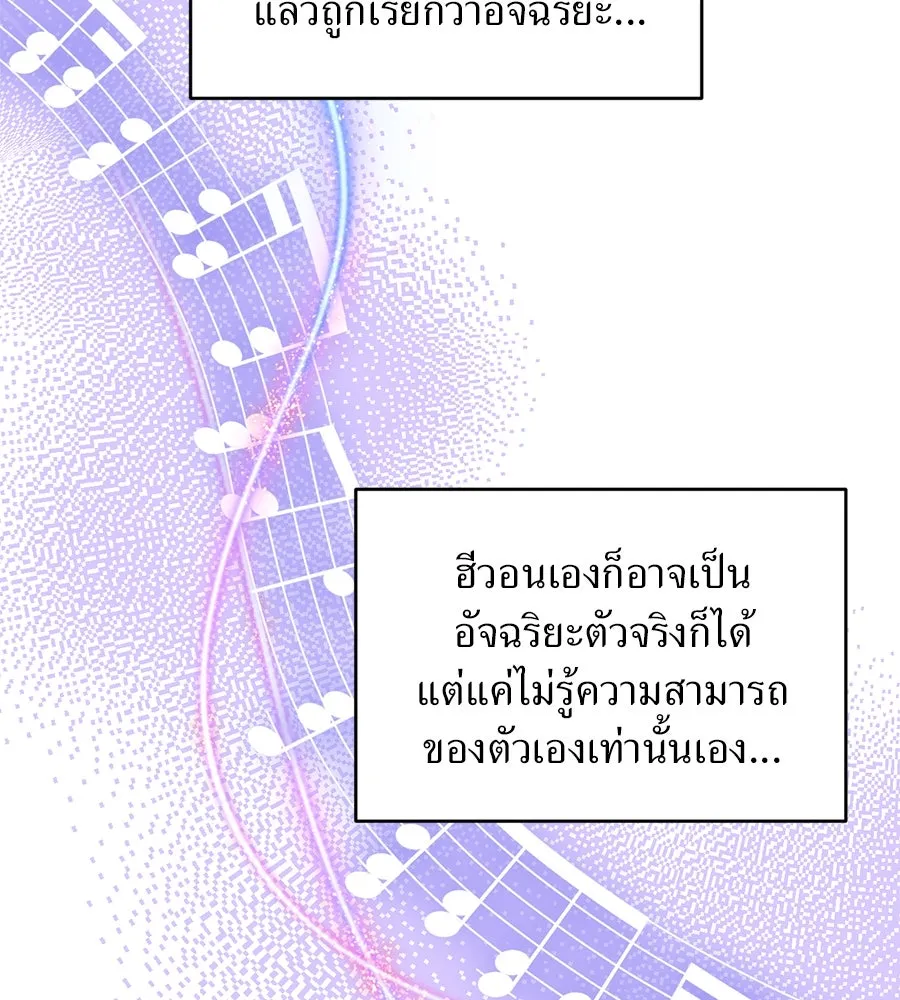 ปรารถนารักอันงดงาม ตอนที่ 16 รูปที่ 56