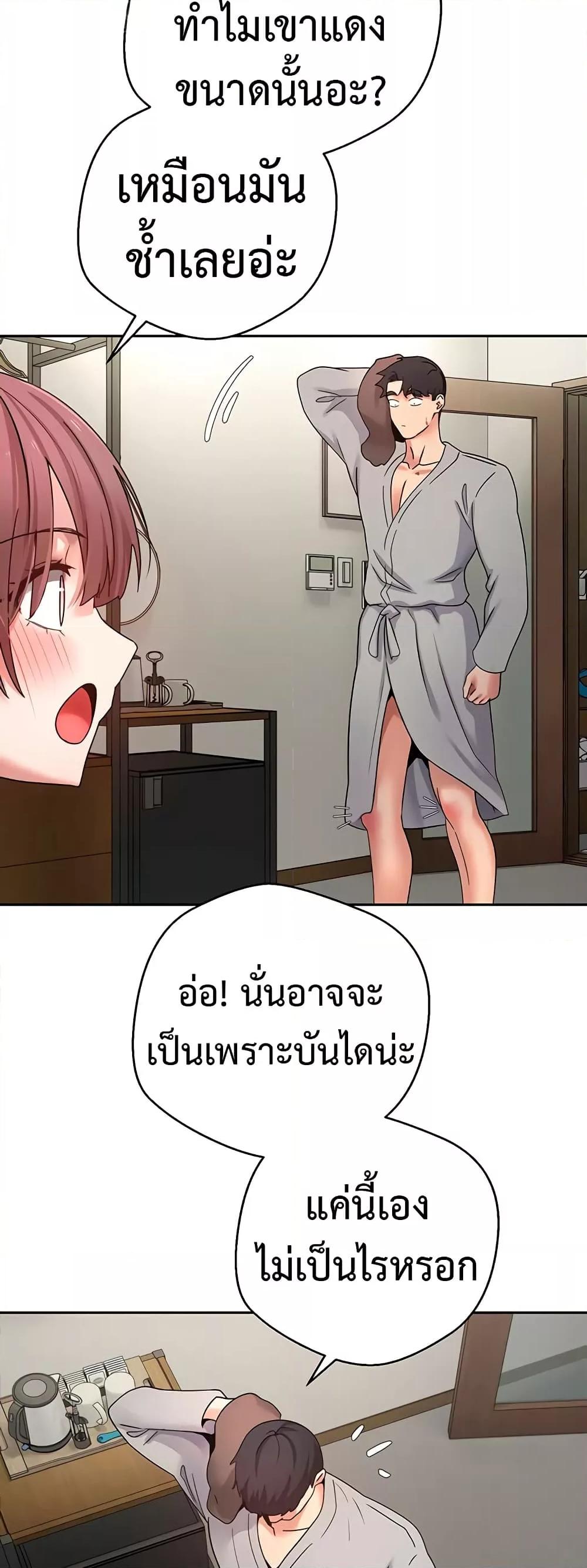Doujin-Lc- อ่าน โดจิน มังฮวา เกาหลี ญี่ปุ่น จีน แปลไทย Turning My Life Around With Crypto ตอนที่ 1 2 3 4 5 6 7 8 9 10 11 12 13 14 ฟรี ไม่มีโฆษณา อ่าน โดจิน Manhwa เกาหลี ญี่ปุ่น จีน เรามีครบ คัดมาให้เน้นๆ โดจิน 18+ รับประกันความฟินโดย  Doujin Lc