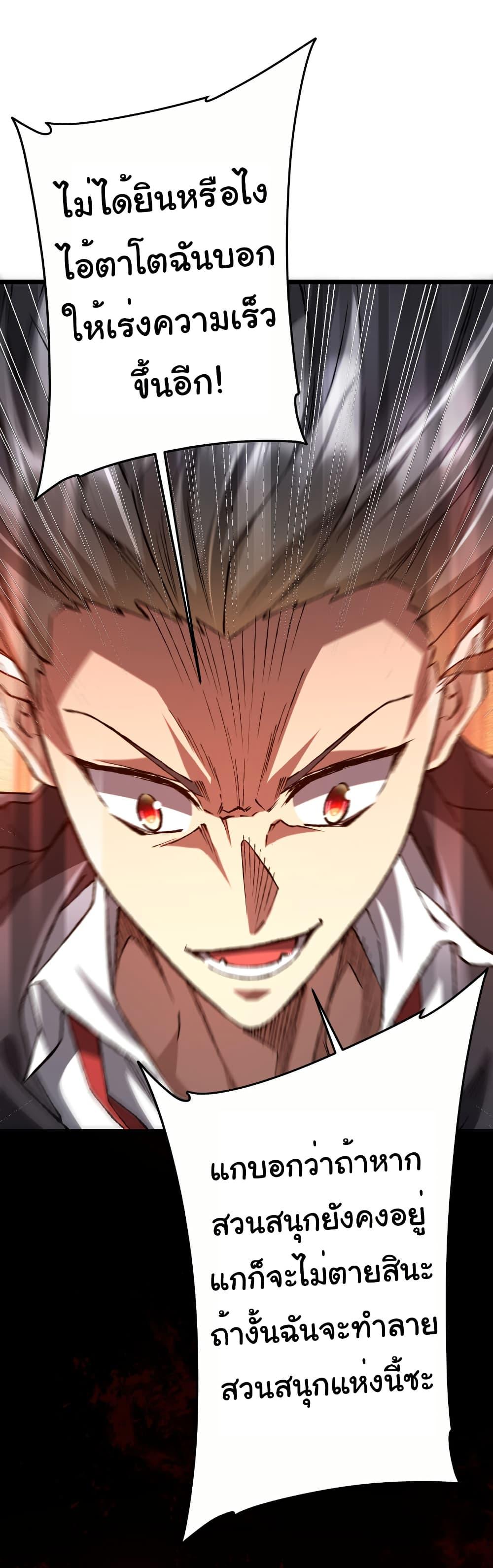 Manga-lc-com อ่านมังงะ อ่านการ์ตูน ออนไลน์ ฟรี Start with Trillions of Coins ตอนที่ 1 2 3 4 5 6 7 8 9 10 11 12 13 14 ฟรี ไม่มีโฆษณา Manga-lc - อ่าน มังงะ อ่าน การ์ตูน ออนไลน์ อ่านมังงะ ฟรี