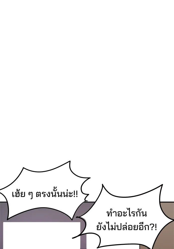 ห้องเรียนสาวแสบ ตอนที่ 1 รูปที่ 115