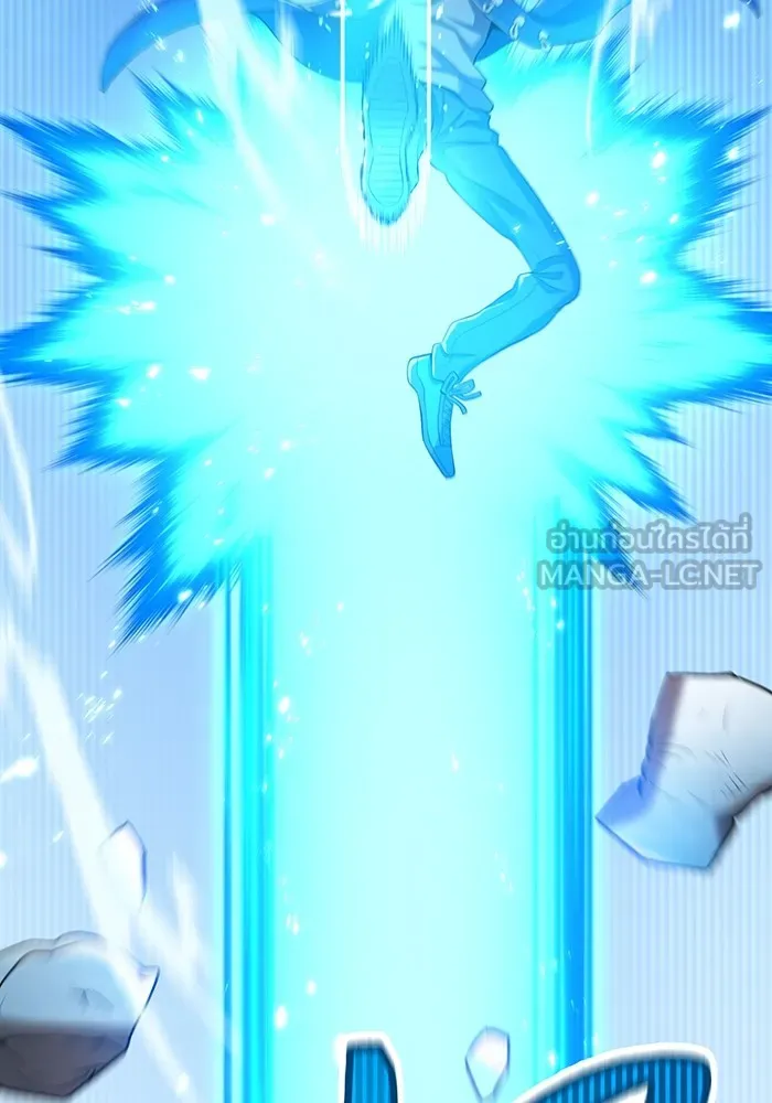 ฮันเตอร์สกิลโกง ตอนที่ 20 สุโอ มาโคโตะ รูปที่ 54