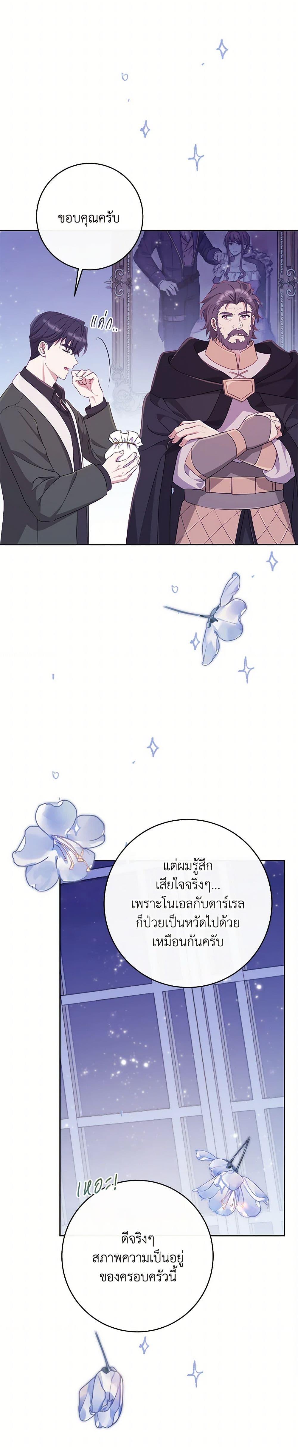 Manga-lc-com อ่านมังงะ อ่านการ์ตูน ออนไลน์ ฟรี I Became a Childhood Friend of the Obsessive Sub Male Lead ตอนที่ 1 2 3 4 5 6 7 8 9 10 11 12 13 14 ฟรี ไม่มีโฆษณา Manga-lc - อ่าน มังงะ อ่าน การ์ตูน ออนไลน์ อ่านมังงะ ฟรี