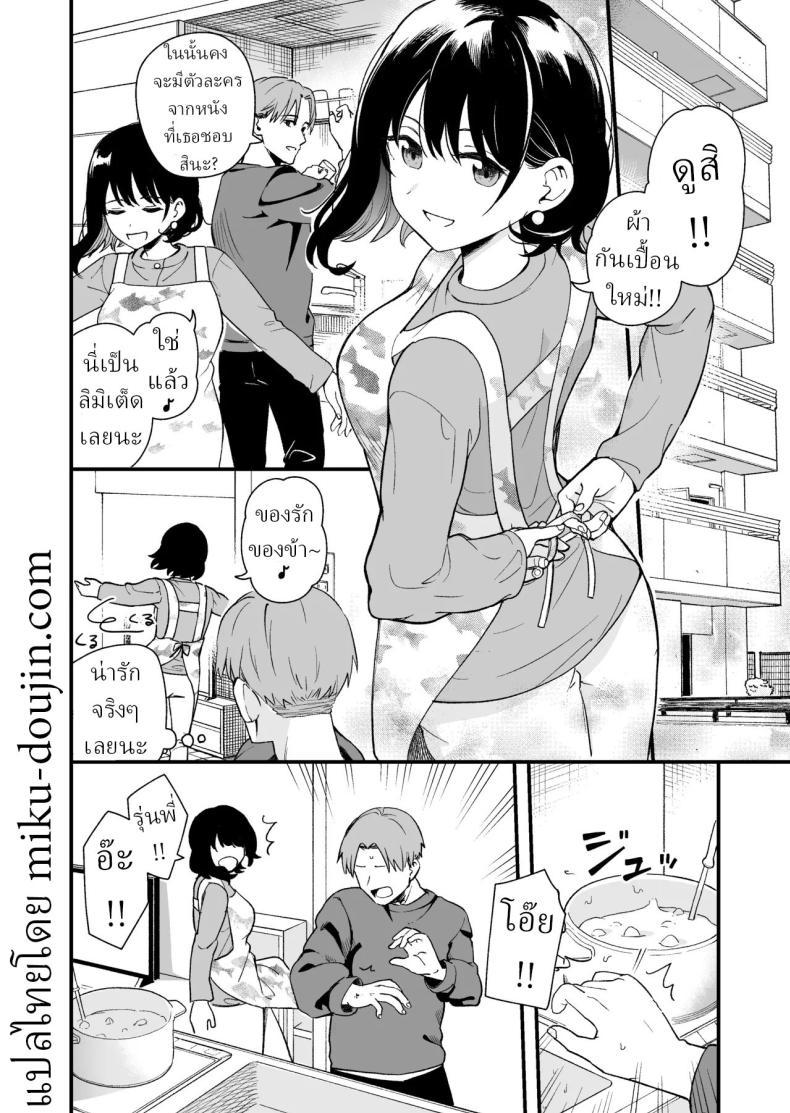 Doujin-Lc- อ่าน โดจิน มังฮวา เกาหลี ญี่ปุ่น จีน แปลไทย เพื่อได้เห็นอีกด้านนึงของเธอ (Hiro Hirono) ตอนที่ 1 2 3 4 5 6 7 8 9 10 11 12 13 14 ฟรี ไม่มีโฆษณา อ่าน โดจิน Manhwa เกาหลี ญี่ปุ่น จีน เรามีครบ คัดมาให้เน้นๆ โดจิน 18+ รับประกันความฟินโดย  Doujin Lc