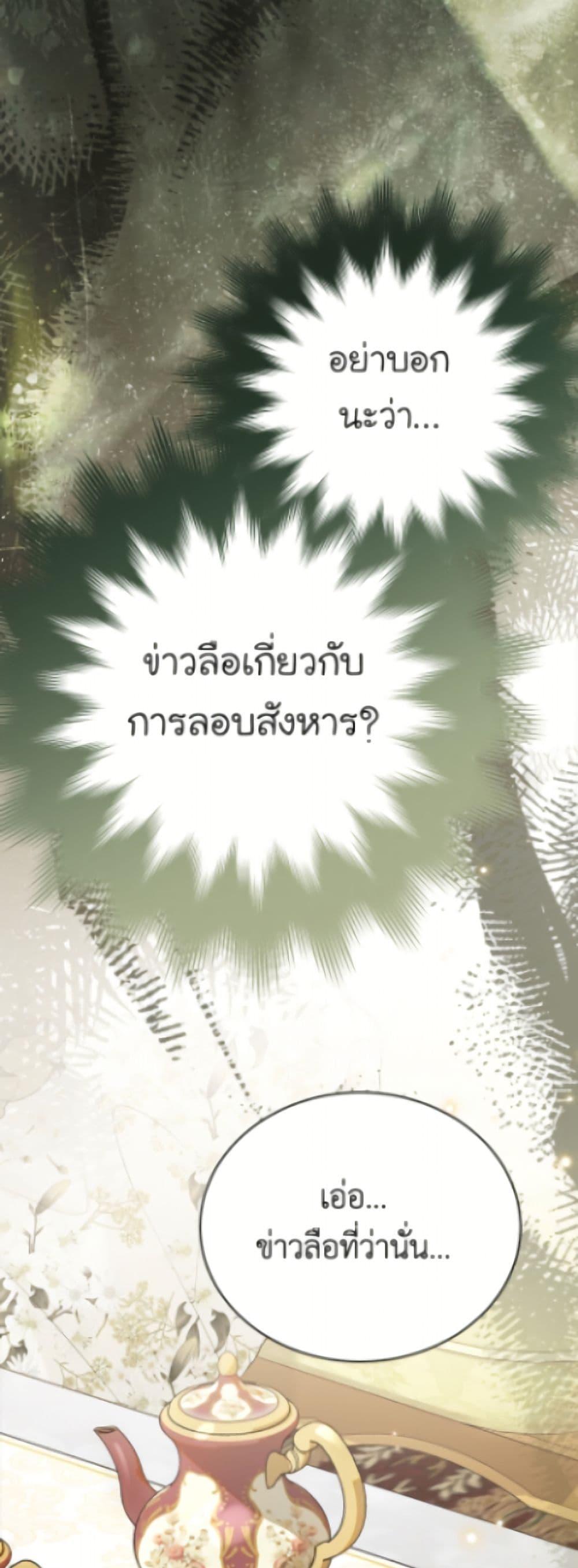 Manga-lc-com อ่านมังงะ อ่านการ์ตูน ออนไลน์ ฟรี The Viridescent Crown ตอนที่ 1 2 3 4 5 6 7 8 9 10 11 12 13 14 ฟรี ไม่มีโฆษณา Manga-lc - อ่าน มังงะ อ่าน การ์ตูน ออนไลน์ อ่านมังงะ ฟรี