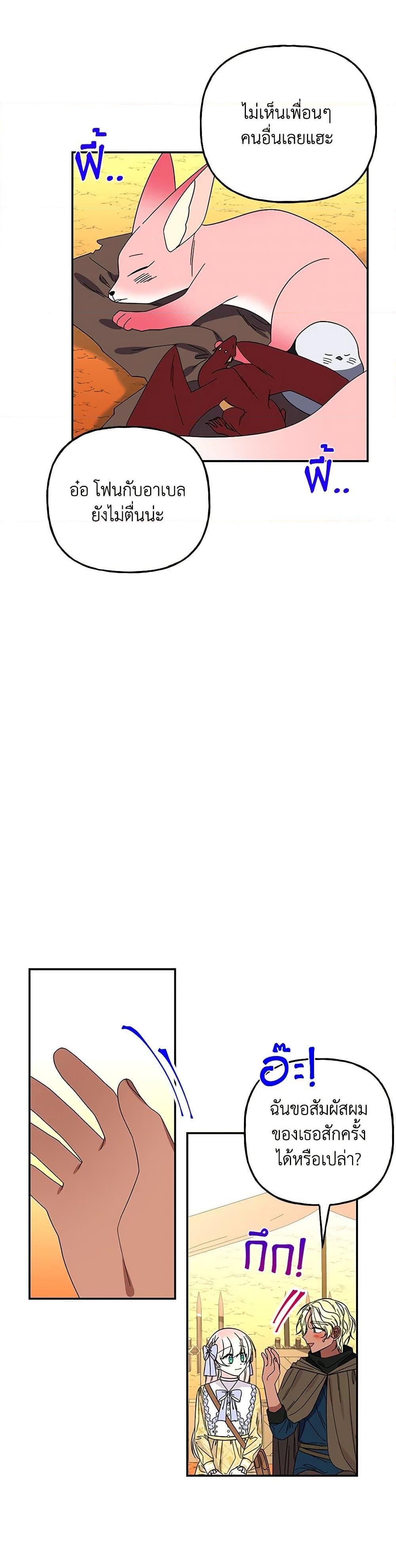 Manga-lc-com อ่านมังงะ อ่านการ์ตูน ออนไลน์ ฟรี Daughter of the Archmage ตอนที่ 1 2 3 4 5 6 7 8 9 10 11 12 13 14 ฟรี ไม่มีโฆษณา Manga-lc - อ่าน มังงะ อ่าน การ์ตูน ออนไลน์ อ่านมังงะ ฟรี