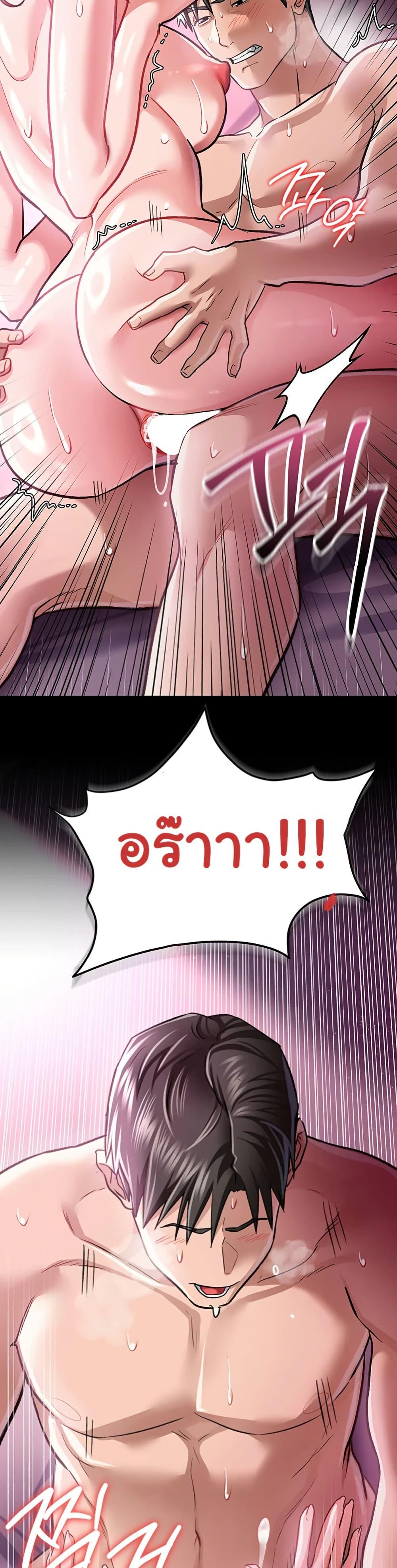 Doujin-Lc- อ่าน โดจิน มังฮวา เกาหลี ญี่ปุ่น จีน แปลไทย Risky Deals and the Girl Next Door ตอนที่ 1 2 3 4 5 6 7 8 9 10 11 12 13 14 ฟรี ไม่มีโฆษณา อ่าน โดจิน Manhwa เกาหลี ญี่ปุ่น จีน เรามีครบ คัดมาให้เน้นๆ โดจิน 18+ รับประกันความฟินโดย  Doujin Lc