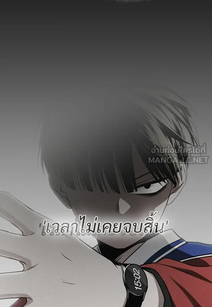 JAKDU ตอนที่ 90 รูปที่ 132