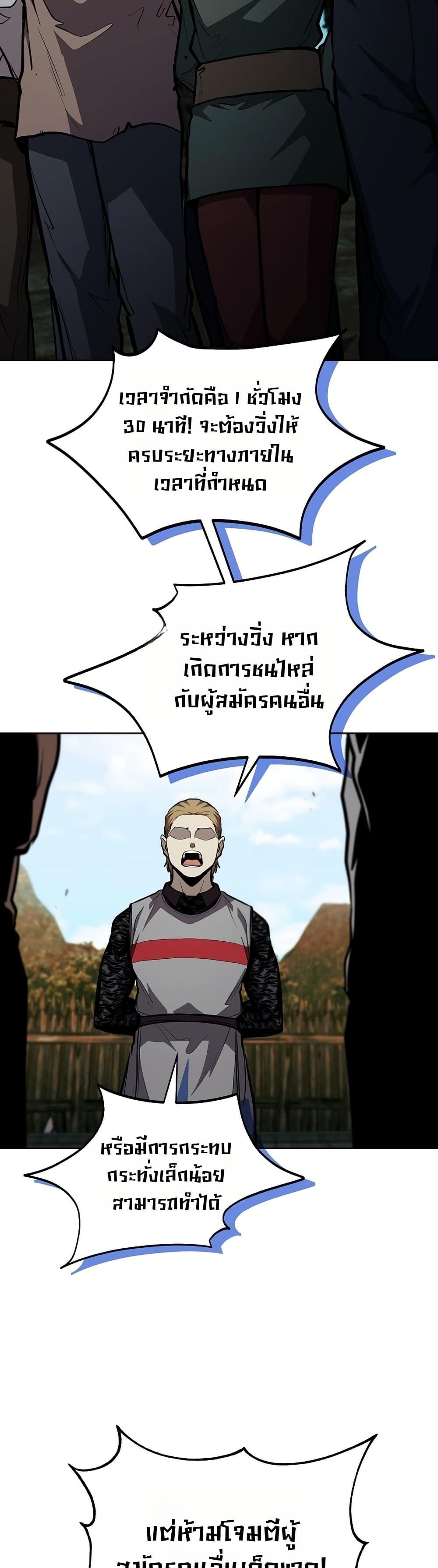 Manga-lc-com อ่านมังงะ อ่านการ์ตูน ออนไลน์ ฟรี The Immortal Genius Spearman ตอนที่ 1 2 3 4 5 6 7 8 9 10 11 12 13 14 ฟรี ไม่มีโฆษณา Manga-lc - อ่าน มังงะ อ่าน การ์ตูน ออนไลน์ อ่านมังงะ ฟรี