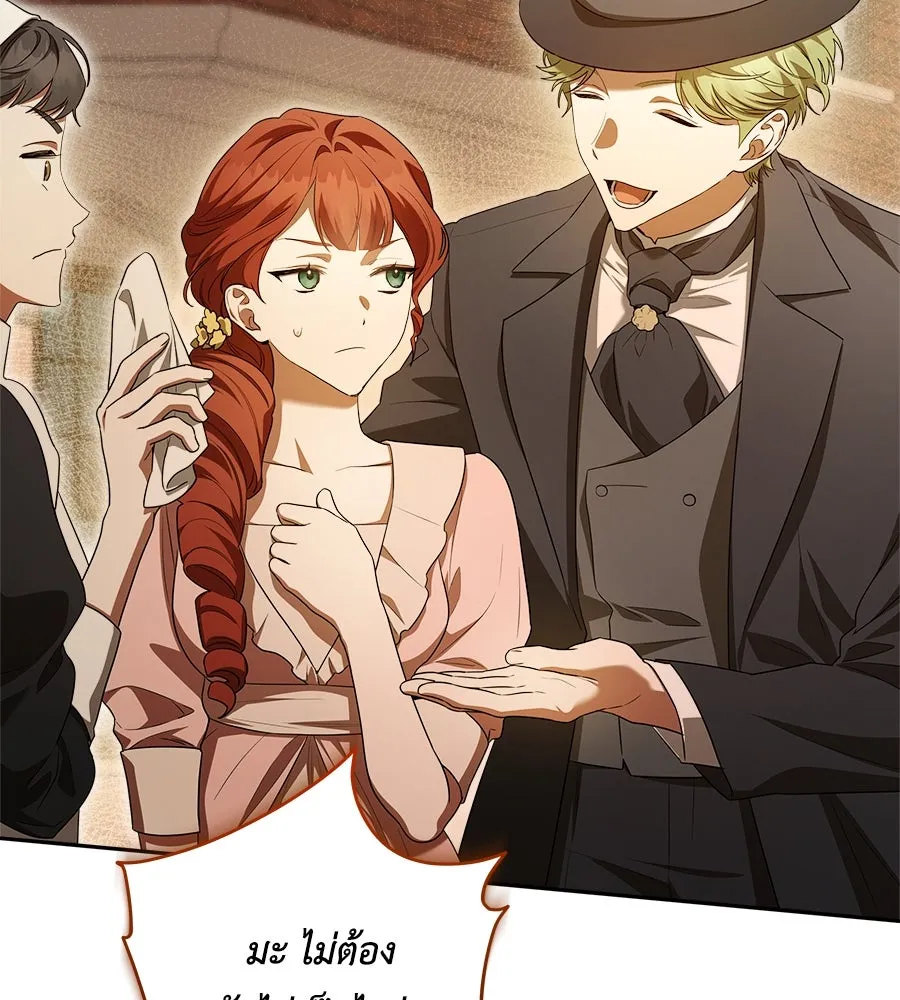 สัญญารักฉบับสุดท้าย ตอนที่ 8 รูปที่ 41