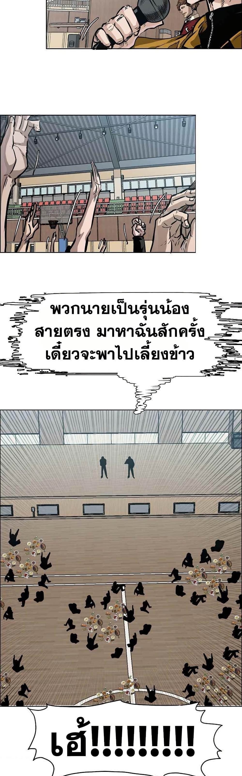 Manga-lc-com อ่านมังงะ อ่านการ์ตูน ออนไลน์ ฟรี Boss in School ตอนที่ 1 2 3 4 5 6 7 8 9 10 11 12 13 14 ฟรี ไม่มีโฆษณา Manga-lc - อ่าน มังงะ อ่าน การ์ตูน ออนไลน์ อ่านมังงะ ฟรี