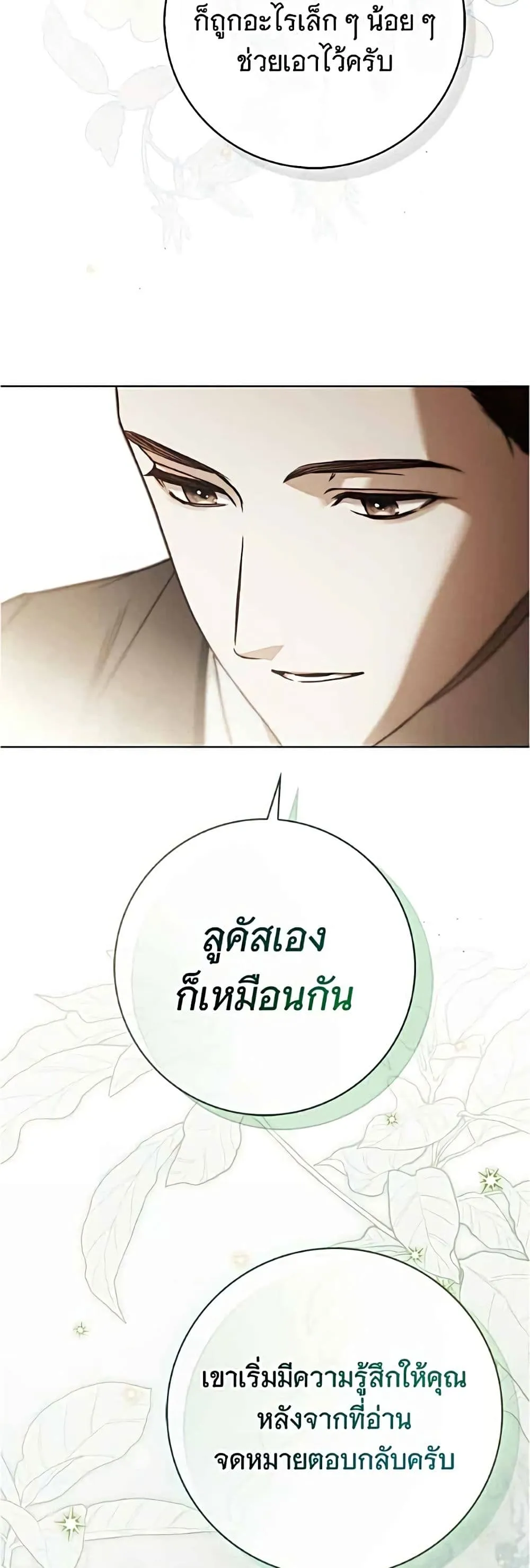 Manga-lc-com อ่านมังงะ อ่านการ์ตูน ออนไลน์ ฟรี The Count’s Secret Maid ตอนที่ 1 2 3 4 5 6 7 8 9 10 11 12 13 14 ฟรี ไม่มีโฆษณา Manga-lc - อ่าน มังงะ อ่าน การ์ตูน ออนไลน์ อ่านมังงะ ฟรี