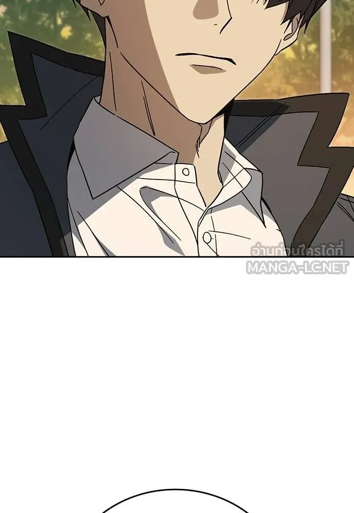 Study Group ตอนที่ 311 รูปที่ 67