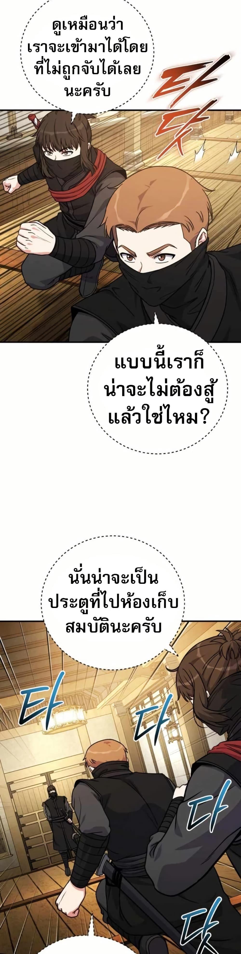 Manga-lc-com อ่านมังงะ อ่านการ์ตูน ออนไลน์ ฟรี The Support Ate it All ตอนที่ 1 2 3 4 5 6 7 8 9 10 11 12 13 14 ฟรี ไม่มีโฆษณา Manga-lc - อ่าน มังงะ อ่าน การ์ตูน ออนไลน์ อ่านมังงะ ฟรี