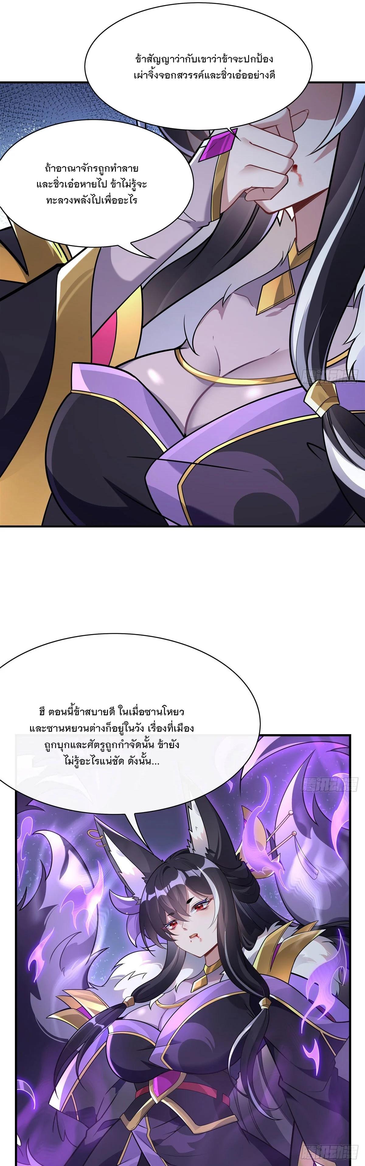 Manga-lc-com อ่านมังงะ อ่านการ์ตูน ออนไลน์ ฟรี My Female Disciples are all Future Masters of the Heavens ตอนที่ 1 2 3 4 5 6 7 8 9 10 11 12 13 14 ฟรี ไม่มีโฆษณา Manga-lc - อ่าน มังงะ อ่าน การ์ตูน ออนไลน์ อ่านมังงะ ฟรี