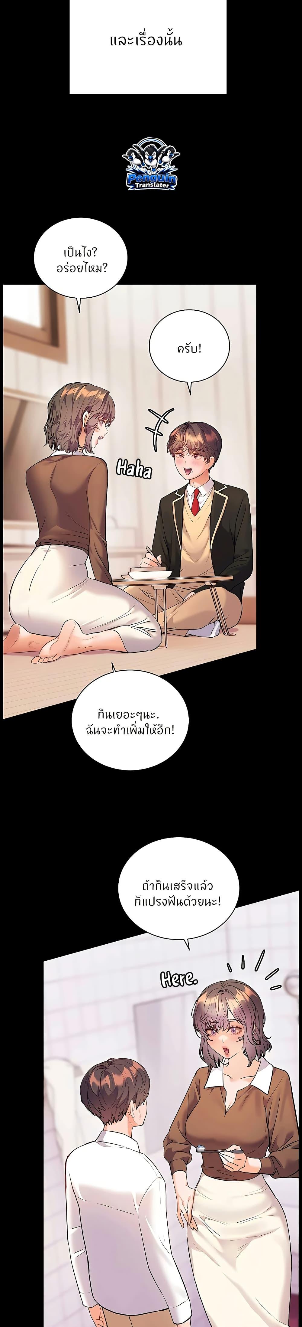 Doujin-Lc- อ่าน โดจิน มังฮวา เกาหลี ญี่ปุ่น จีน แปลไทย Teacher’s Efforts ตอนที่ 1 2 3 4 5 6 7 8 9 10 11 12 13 14 ฟรี ไม่มีโฆษณา อ่าน โดจิน Manhwa เกาหลี ญี่ปุ่น จีน เรามีครบ คัดมาให้เน้นๆ โดจิน 18+ รับประกันความฟินโดย  Doujin Lc