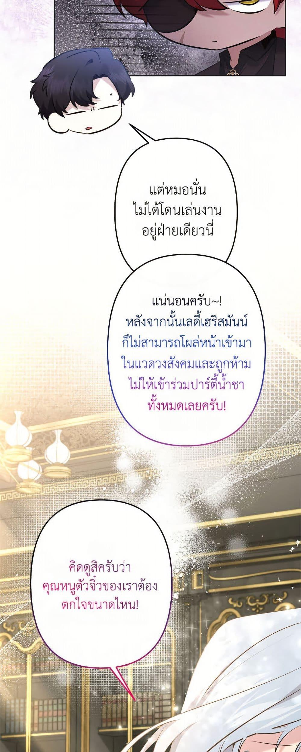 Manga-lc-com อ่านมังงะ อ่านการ์ตูน ออนไลน์ ฟรี I Need to Raise My Sister Right ตอนที่ 1 2 3 4 5 6 7 8 9 10 11 12 13 14 ฟรี ไม่มีโฆษณา Manga-lc - อ่าน มังงะ อ่าน การ์ตูน ออนไลน์ อ่านมังงะ ฟรี