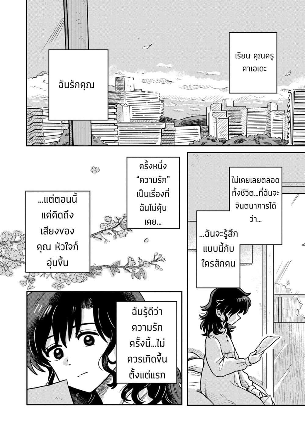 Manga-lc-com อ่านมังงะ อ่านการ์ตูน ออนไลน์ ฟรี Kounai Renai ตอนที่ 1 2 3 4 5 6 7 8 9 10 11 12 13 14 ฟรี ไม่มีโฆษณา Manga-lc - อ่าน มังงะ อ่าน การ์ตูน ออนไลน์ อ่านมังงะ ฟรี