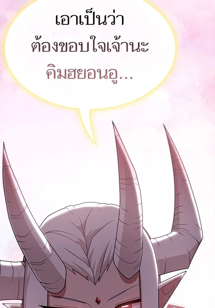 ผู้เล่นขั้นเทพแห่งหอคอยฝึกสอน ตอนที่ 190 รูปที่ 104