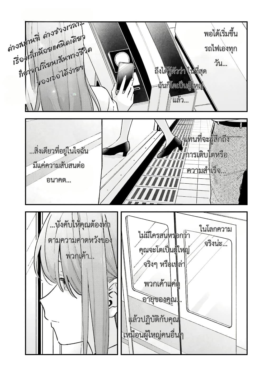 Manga-lc-com อ่านมังงะ อ่านการ์ตูน ออนไลน์ ฟรี Adachi to Shimamura (Yuzuhara Moke) ตอนที่ 1 2 3 4 5 6 7 8 9 10 11 12 13 14 ฟรี ไม่มีโฆษณา Manga-lc - อ่าน มังงะ อ่าน การ์ตูน ออนไลน์ อ่านมังงะ ฟรี