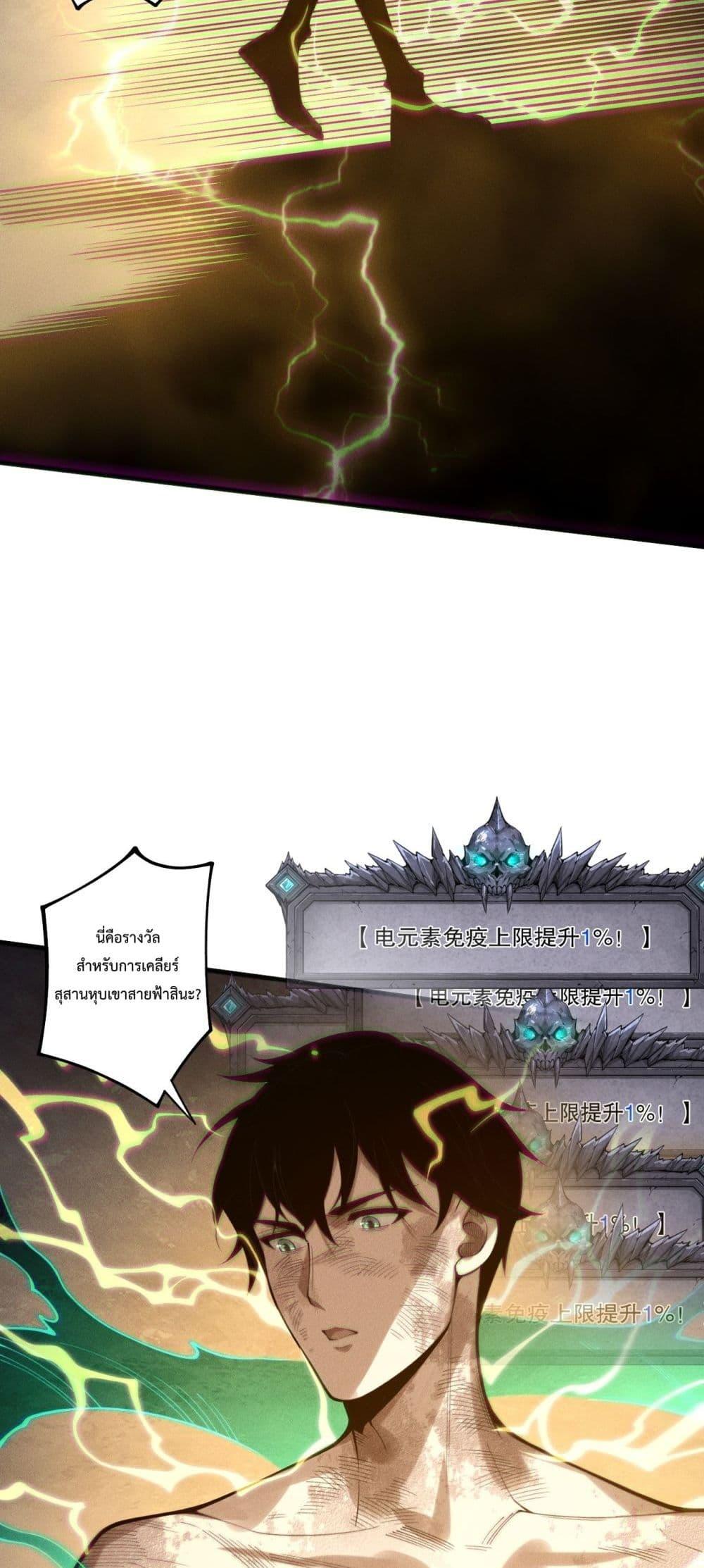 Manga-lc-com อ่านมังงะ อ่านการ์ตูน ออนไลน์ ฟรี NecromancerKin ตอนที่ 1 2 3 4 5 6 7 8 9 10 11 12 13 14 ฟรี ไม่มีโฆษณา Manga-lc - อ่าน มังงะ อ่าน การ์ตูน ออนไลน์ อ่านมังงะ ฟรี