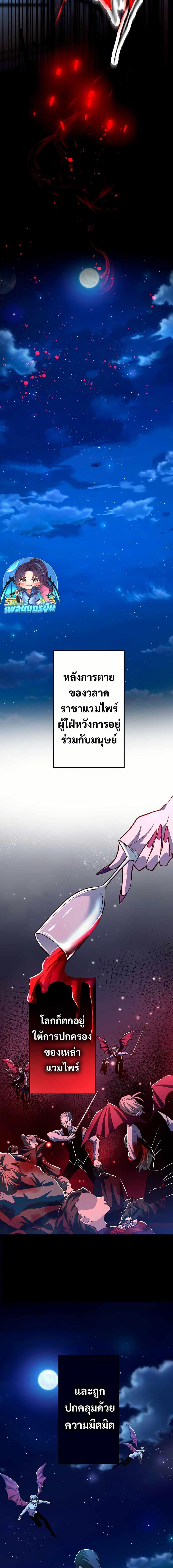Manga-lc-com อ่านมังงะ อ่านการ์ตูน ออนไลน์ ฟรี I Became Unparalleled With the Power of the Crazy Vampire King ตอนที่ 1 2 3 4 5 6 7 8 9 10 11 12 13 14 ฟรี ไม่มีโฆษณา Manga-lc - อ่าน มังงะ อ่าน การ์ตูน ออนไลน์ อ่านมังงะ ฟรี