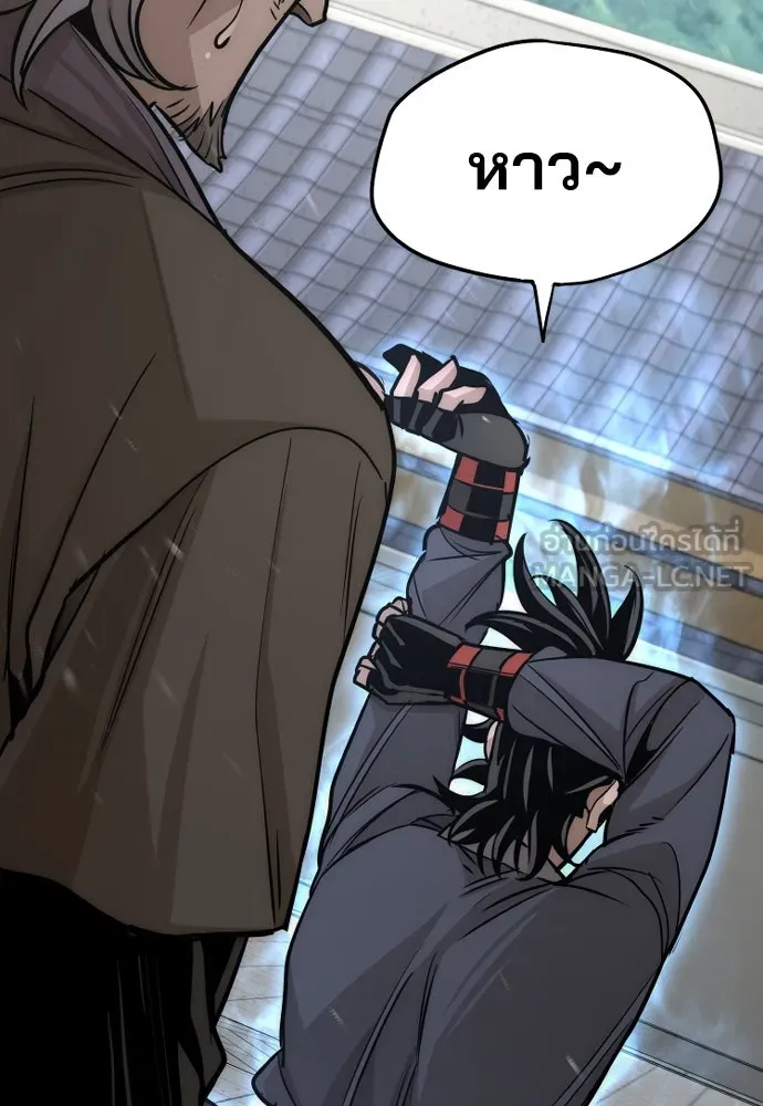 เส้นทางสู่เทพมาร ตอนที่ 38 รูปที่ 195