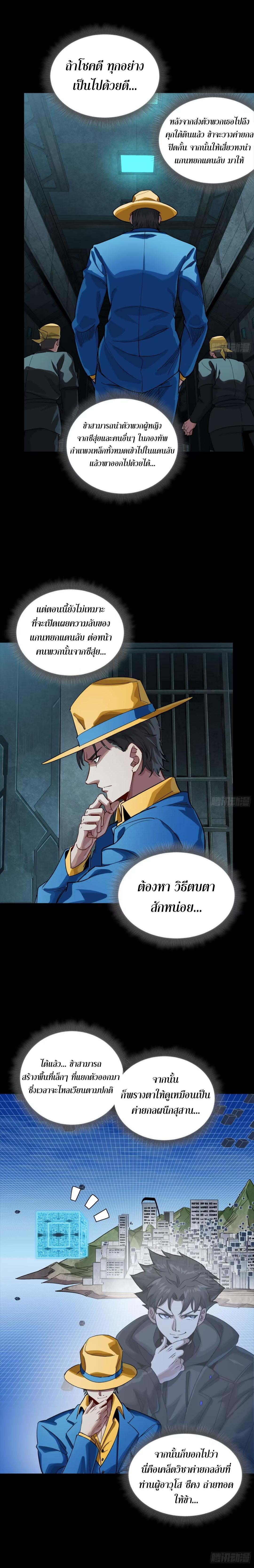 Manga-lc-com อ่านมังงะ อ่านการ์ตูน ออนไลน์ ฟรี Legend of Star General ตอนที่ 1 2 3 4 5 6 7 8 9 10 11 12 13 14 ฟรี ไม่มีโฆษณา Manga-lc - อ่าน มังงะ อ่าน การ์ตูน ออนไลน์ อ่านมังงะ ฟรี