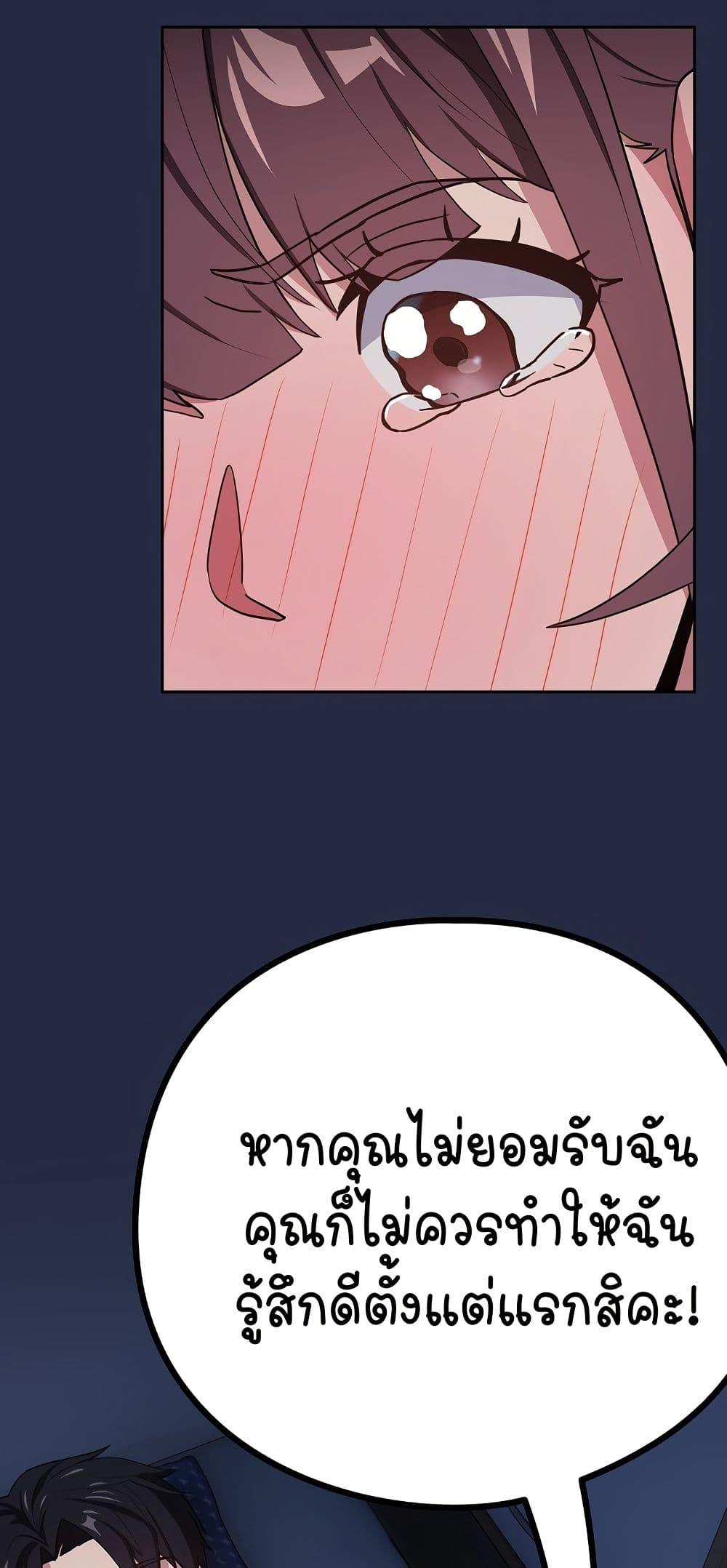 Doujin-Lc- อ่าน โดจิน มังฮวา เกาหลี ญี่ปุ่น จีน แปลไทย After Work Love Affairs ตอนที่ 1 2 3 4 5 6 7 8 9 10 11 12 13 14 ฟรี ไม่มีโฆษณา อ่าน โดจิน Manhwa เกาหลี ญี่ปุ่น จีน เรามีครบ คัดมาให้เน้นๆ โดจิน 18+ รับประกันความฟินโดย  Doujin Lc