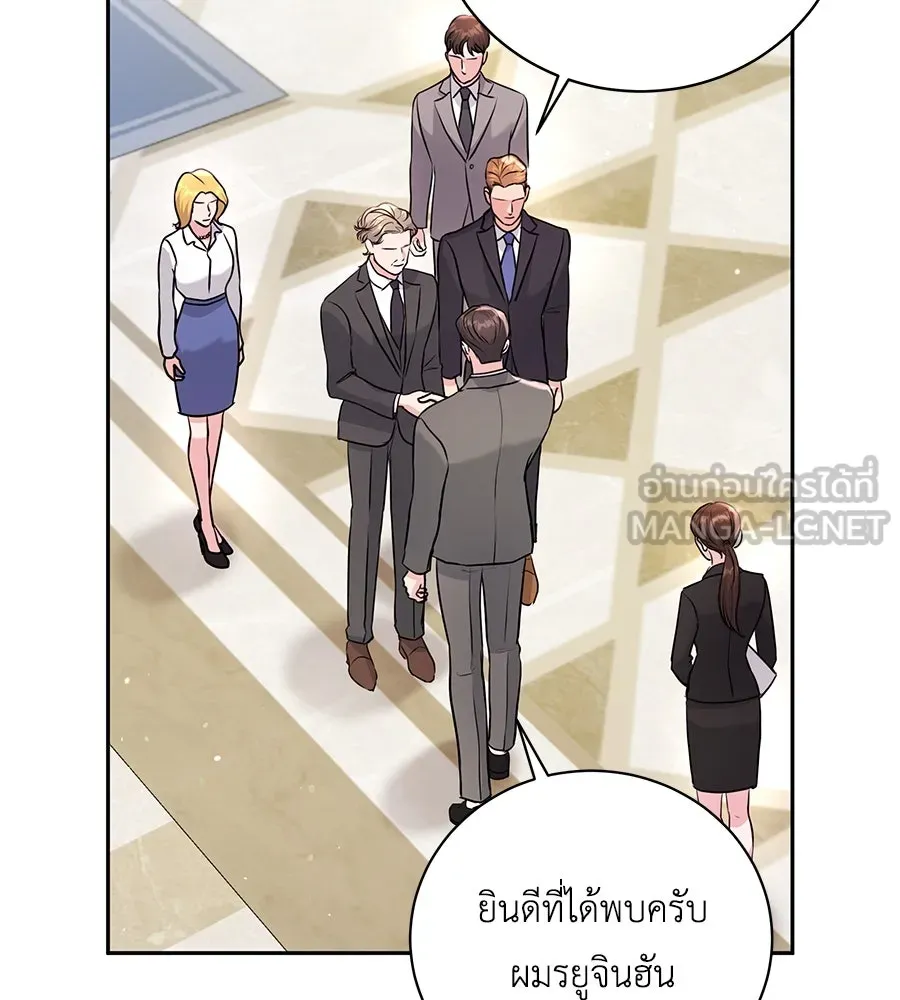 คิมหันต์นิรันดร ตอนที่ 23 รูปที่ 120