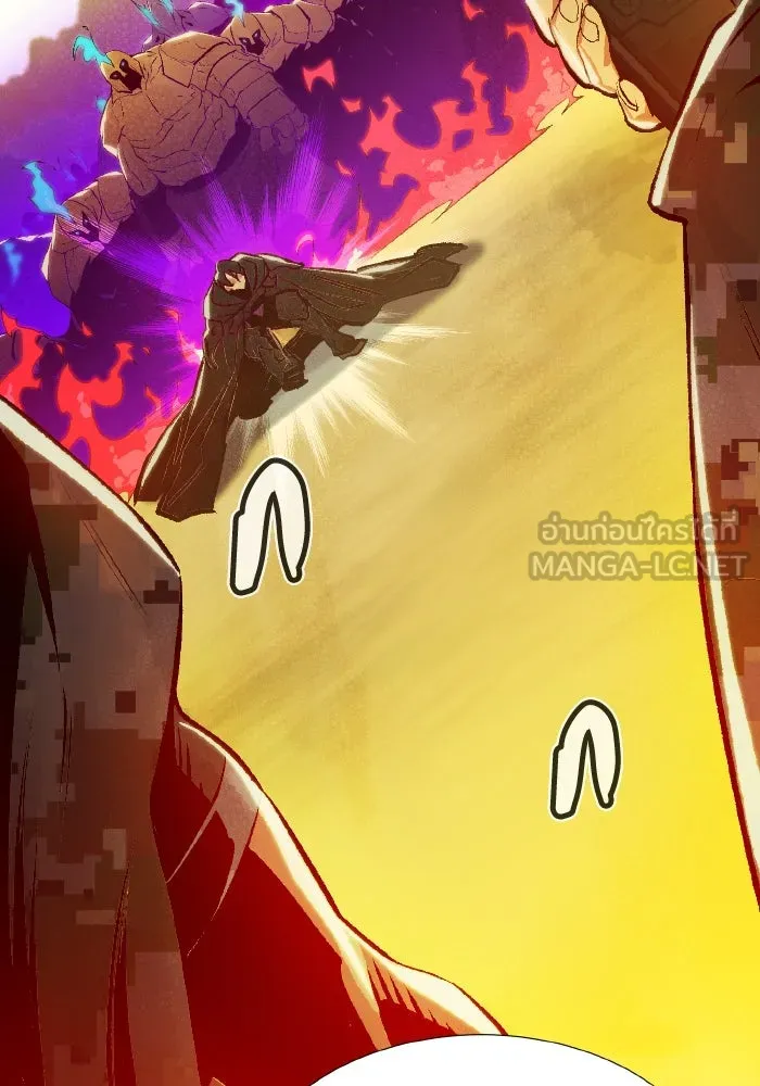 The Lone Necromancer ตอนที่ 86 รูปที่ 150