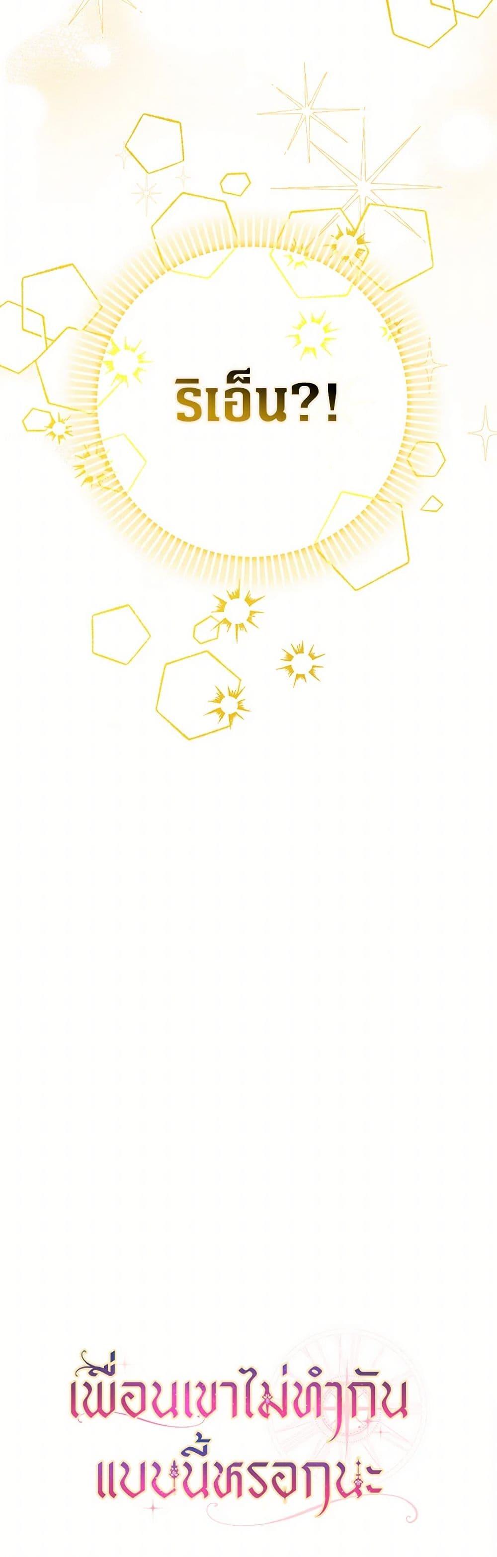 Manga-lc-com อ่านมังงะ อ่านการ์ตูน ออนไลน์ ฟรี Friends Shouldn’t Act This Way ตอนที่ 1 2 3 4 5 6 7 8 9 10 11 12 13 14 ฟรี ไม่มีโฆษณา Manga-lc - อ่าน มังงะ อ่าน การ์ตูน ออนไลน์ อ่านมังงะ ฟรี