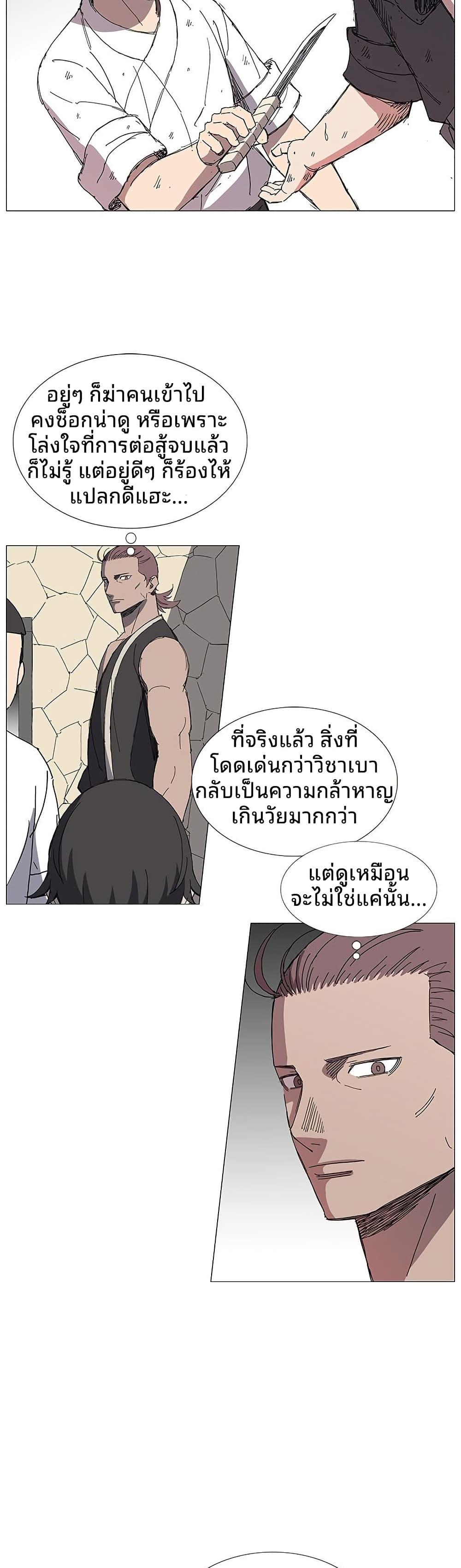 Manga-lc-com อ่านมังงะ อ่านการ์ตูน ออนไลน์ ฟรี Mujang Legend of Fighting ตอนที่ 1 2 3 4 5 6 7 8 9 10 11 12 13 14 ฟรี ไม่มีโฆษณา Manga-lc - อ่าน มังงะ อ่าน การ์ตูน ออนไลน์ อ่านมังงะ ฟรี