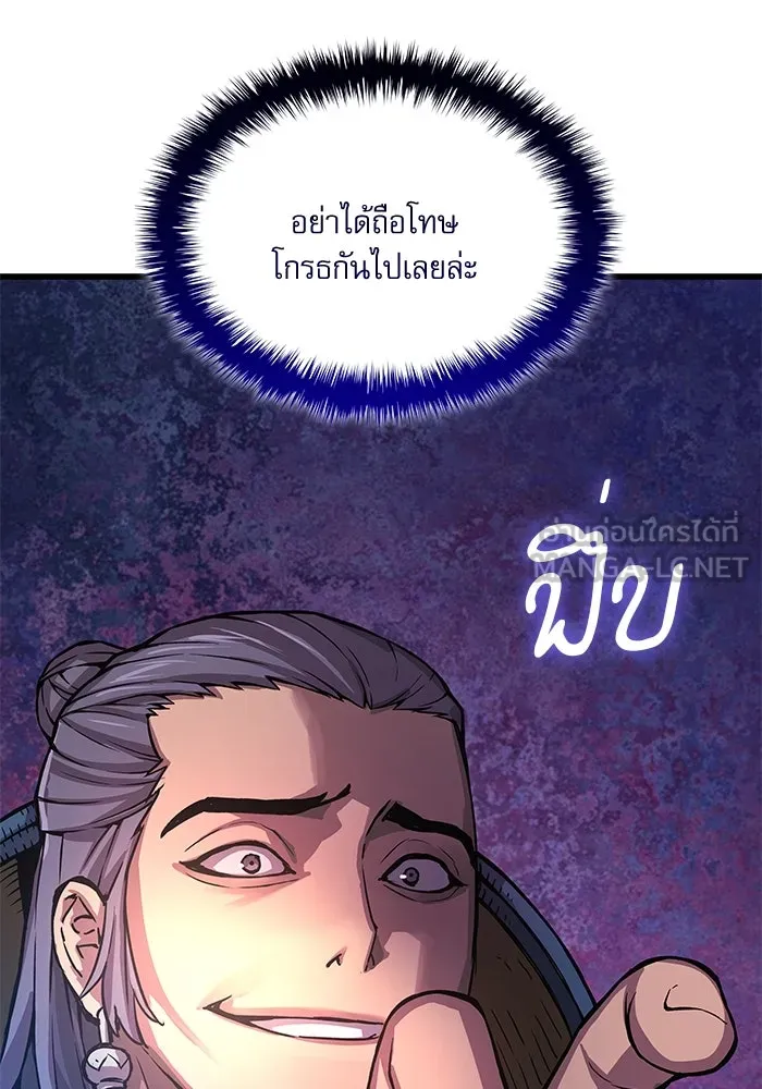 ลับลางลวง ตอนที่ 68 เพลงดาบดาราดับ รูปที่ 177