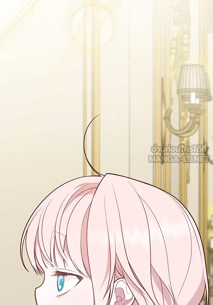 หนูน้อยทรราช ตอนที่ 34 รูปที่ 93