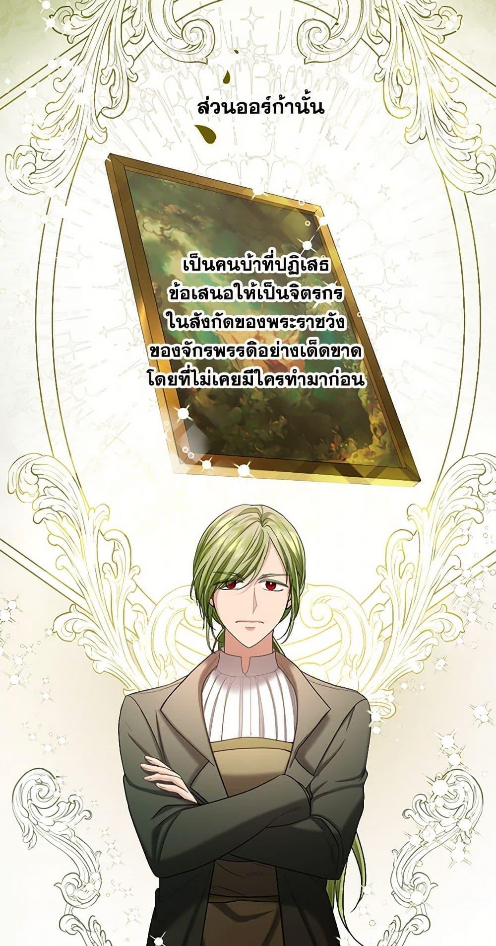 Manga-lc-com อ่านมังงะ อ่านการ์ตูน ออนไลน์ ฟรี The Duchess’s Contract Marriage ตอนที่ 1 2 3 4 5 6 7 8 9 10 11 12 13 14 ฟรี ไม่มีโฆษณา Manga-lc - อ่าน มังงะ อ่าน การ์ตูน ออนไลน์ อ่านมังงะ ฟรี