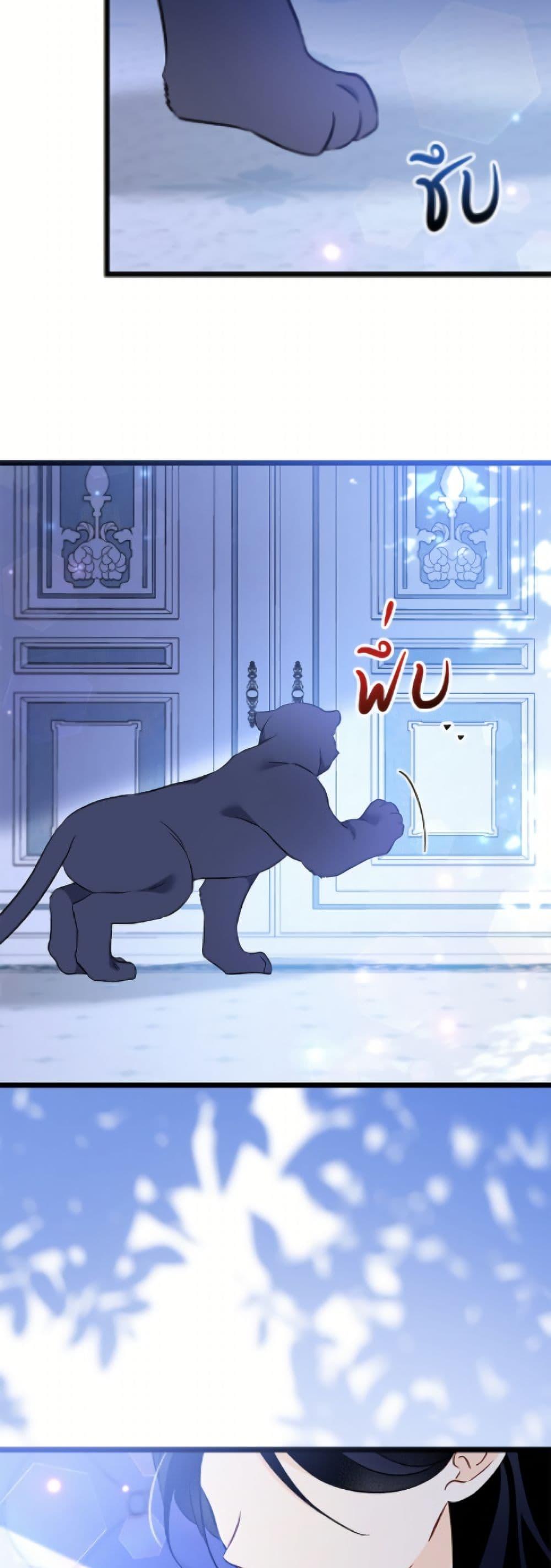 Manga-lc-com อ่านมังงะ อ่านการ์ตูน ออนไลน์ ฟรี The Symbiotic Relationship Between a Panther and a Rabbit ตอนที่ 1 2 3 4 5 6 7 8 9 10 11 12 13 14 ฟรี ไม่มีโฆษณา Manga-lc - อ่าน มังงะ อ่าน การ์ตูน ออนไลน์ อ่านมังงะ ฟรี