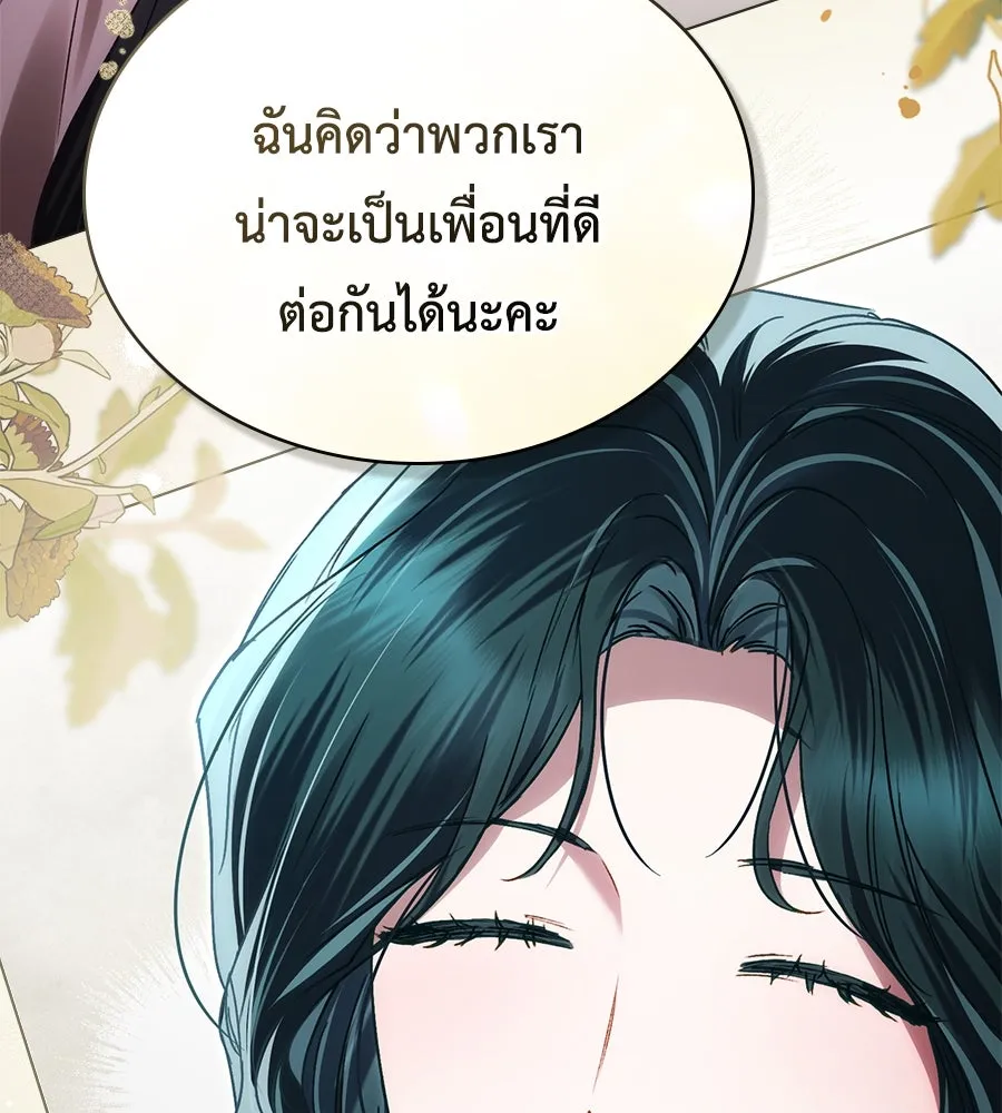 เล่ห์รักชนชั้นสูง ตอนที่ 34 รูปที่ 136