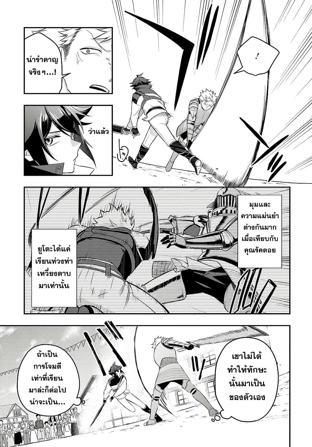 Manga-lc-com อ่านมังงะ อ่านการ์ตูน ออนไลน์ ฟรี Mikiri kara Hajimeru Garyuu Kenjutsu ตอนที่ 1 2 3 4 5 6 7 8 9 10 11 12 13 14 ฟรี ไม่มีโฆษณา Manga-lc - อ่าน มังงะ อ่าน การ์ตูน ออนไลน์ อ่านมังงะ ฟรี