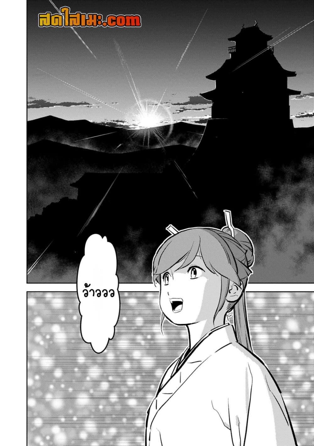 Manga-lc-com อ่านมังงะ อ่านการ์ตูน ออนไลน์ ฟรี Sengoku Komachi Kuroutan Noukou Giga ตอนที่ 1 2 3 4 5 6 7 8 9 10 11 12 13 14 ฟรี ไม่มีโฆษณา Manga-lc - อ่าน มังงะ อ่าน การ์ตูน ออนไลน์ อ่านมังงะ ฟรี