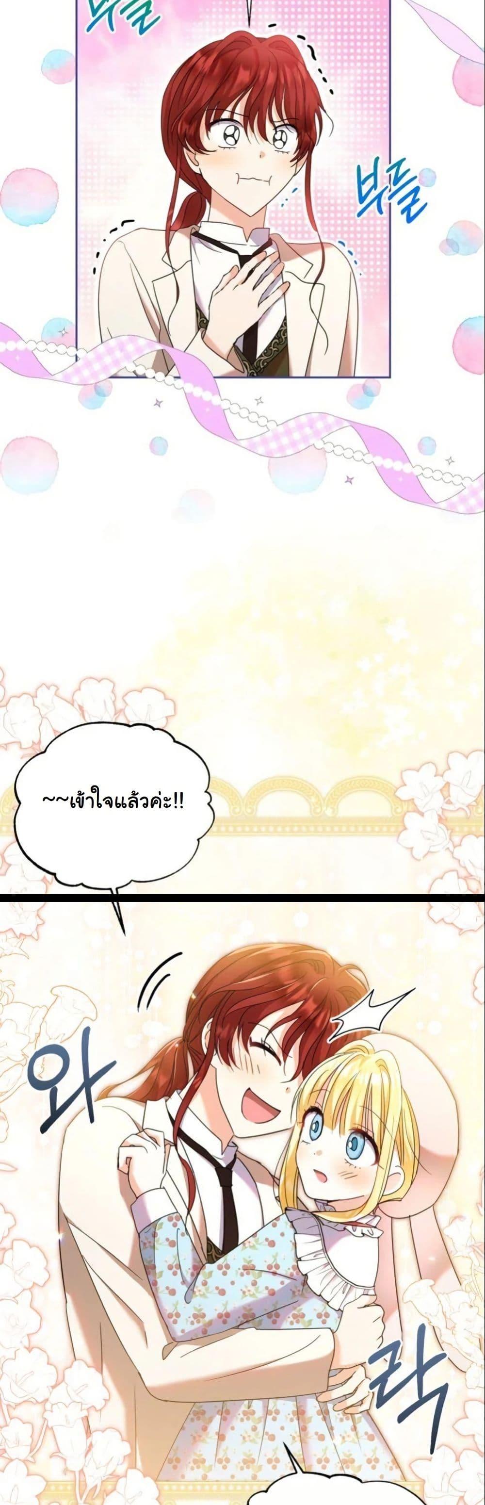 Manga-lc-com อ่านมังงะ อ่านการ์ตูน ออนไลน์ ฟรี The Sister Who Once Hated Me Now Loves Me ตอนที่ 1 2 3 4 5 6 7 8 9 10 11 12 13 14 ฟรี ไม่มีโฆษณา Manga-lc - อ่าน มังงะ อ่าน การ์ตูน ออนไลน์ อ่านมังงะ ฟรี