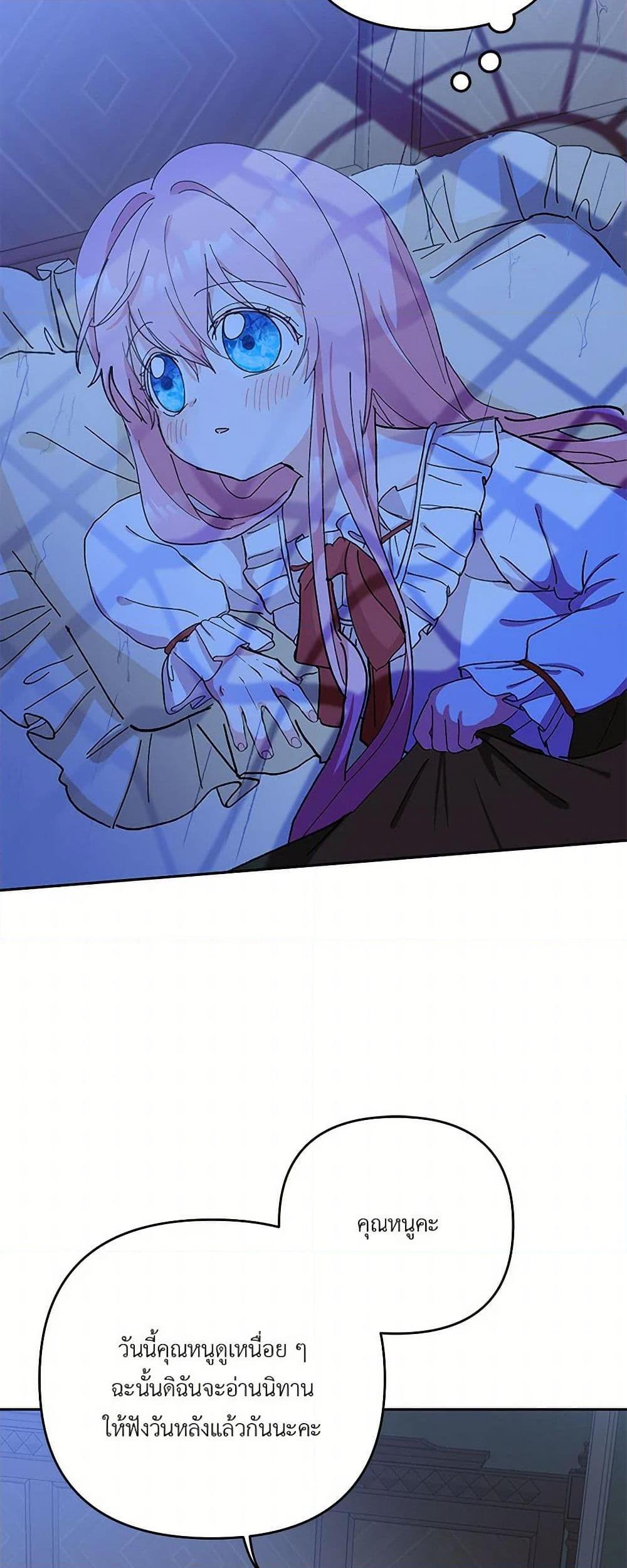 Manga-lc-com อ่านมังงะ อ่านการ์ตูน ออนไลน์ ฟรี Our Little Empress ตอนที่ 1 2 3 4 5 6 7 8 9 10 11 12 13 14 ฟรี ไม่มีโฆษณา Manga-lc - อ่าน มังงะ อ่าน การ์ตูน ออนไลน์ อ่านมังงะ ฟรี