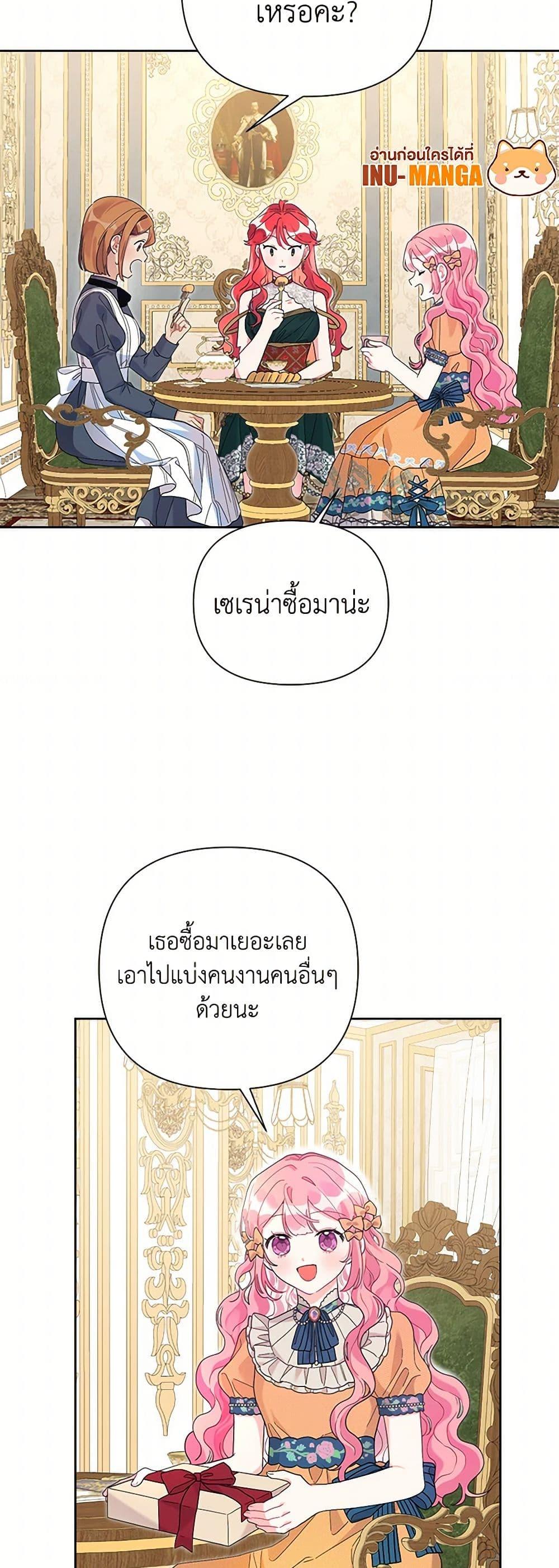 Manga-lc-com อ่านมังงะ อ่านการ์ตูน ออนไลน์ ฟรี The Archvillain’s Daughter-in-Law ตอนที่ 1 2 3 4 5 6 7 8 9 10 11 12 13 14 ฟรี ไม่มีโฆษณา Manga-lc - อ่าน มังงะ อ่าน การ์ตูน ออนไลน์ อ่านมังงะ ฟรี