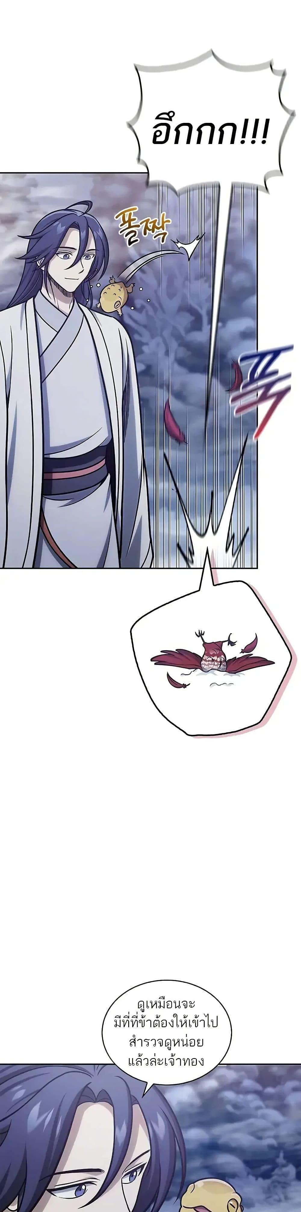 Manga-lc-com อ่านมังงะ อ่านการ์ตูน ออนไลน์ ฟรี Heavenly Grand Archive’s Young Master ตอนที่ 1 2 3 4 5 6 7 8 9 10 11 12 13 14 ฟรี ไม่มีโฆษณา Manga-lc - อ่าน มังงะ อ่าน การ์ตูน ออนไลน์ อ่านมังงะ ฟรี