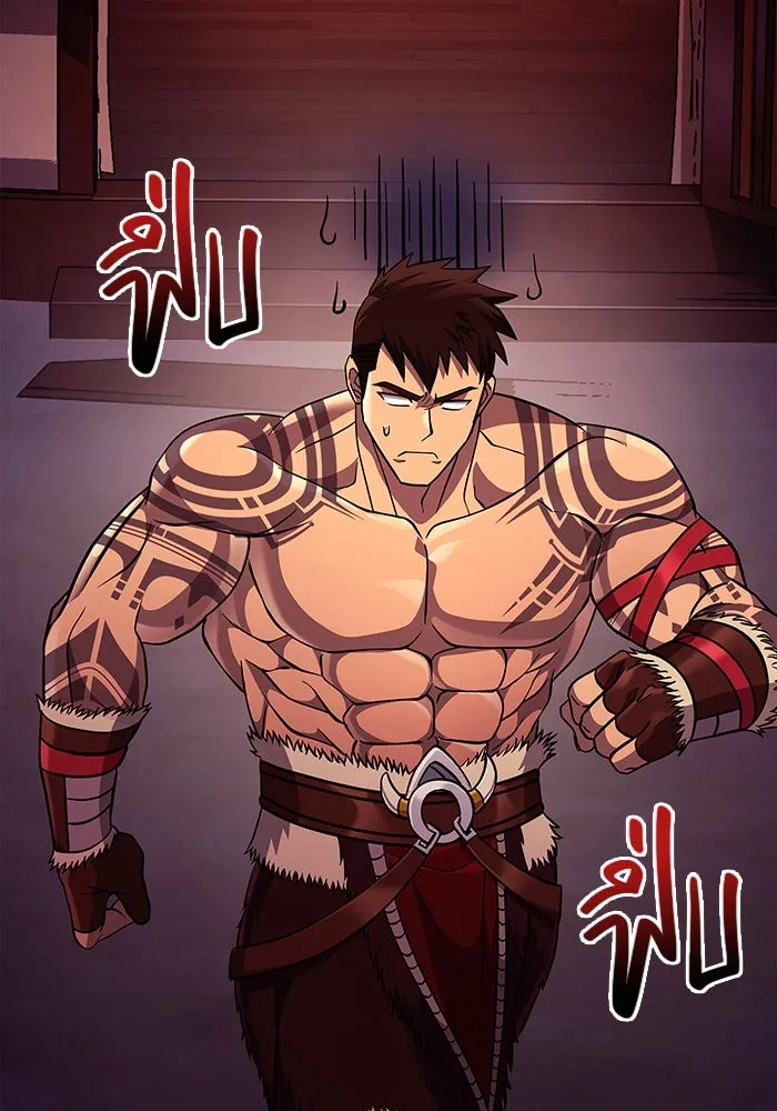 เอาชีวิตรอดในเกมฉบับคนเถื่อน ตอนที่ 18 รูปที่ 85