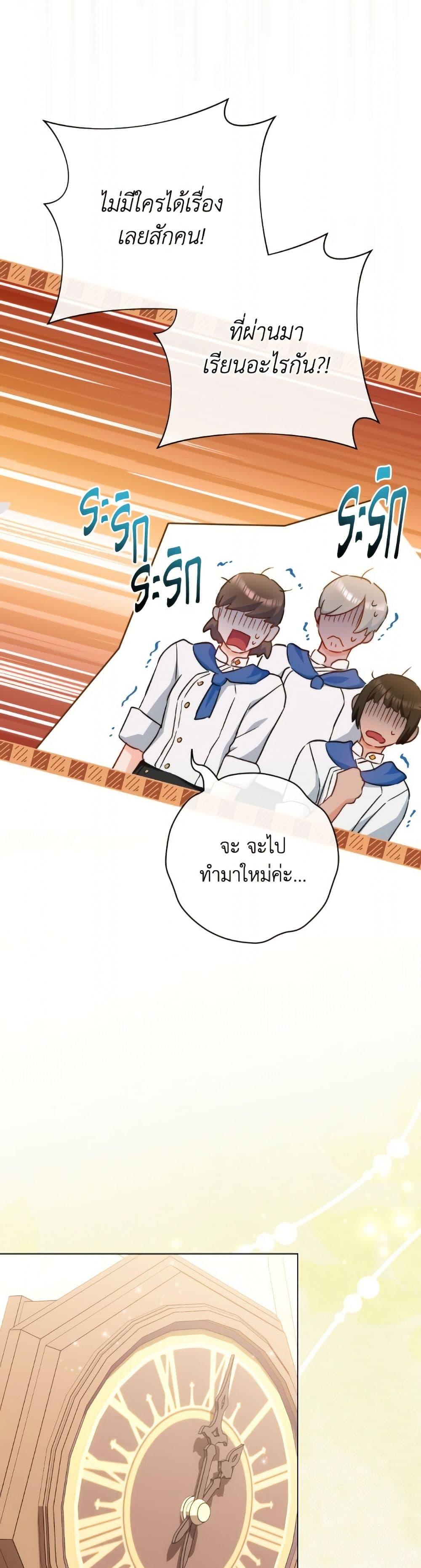 Manga-lc-com อ่านมังงะ อ่านการ์ตูน ออนไลน์ ฟรี The Young Lady Is a Royal Chef ตอนที่ 1 2 3 4 5 6 7 8 9 10 11 12 13 14 ฟรี ไม่มีโฆษณา Manga-lc - อ่าน มังงะ อ่าน การ์ตูน ออนไลน์ อ่านมังงะ ฟรี