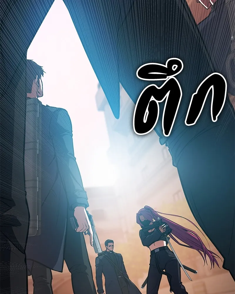 มือสังหารพันธุ์อมตะ ตอนที่ 4 รูปที่ 139